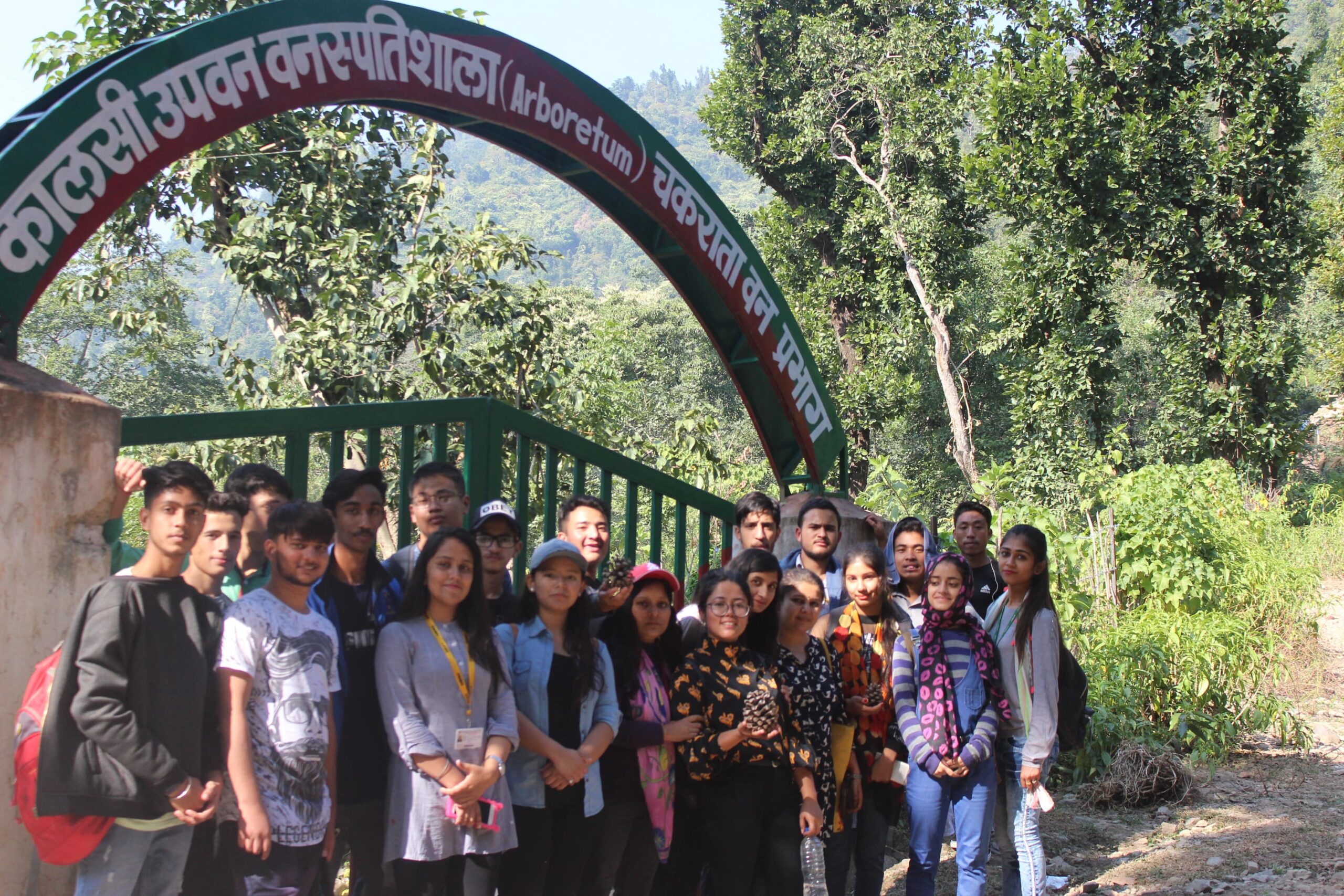 Educational Visit- Kalsi Forest Range by Department of Forestry